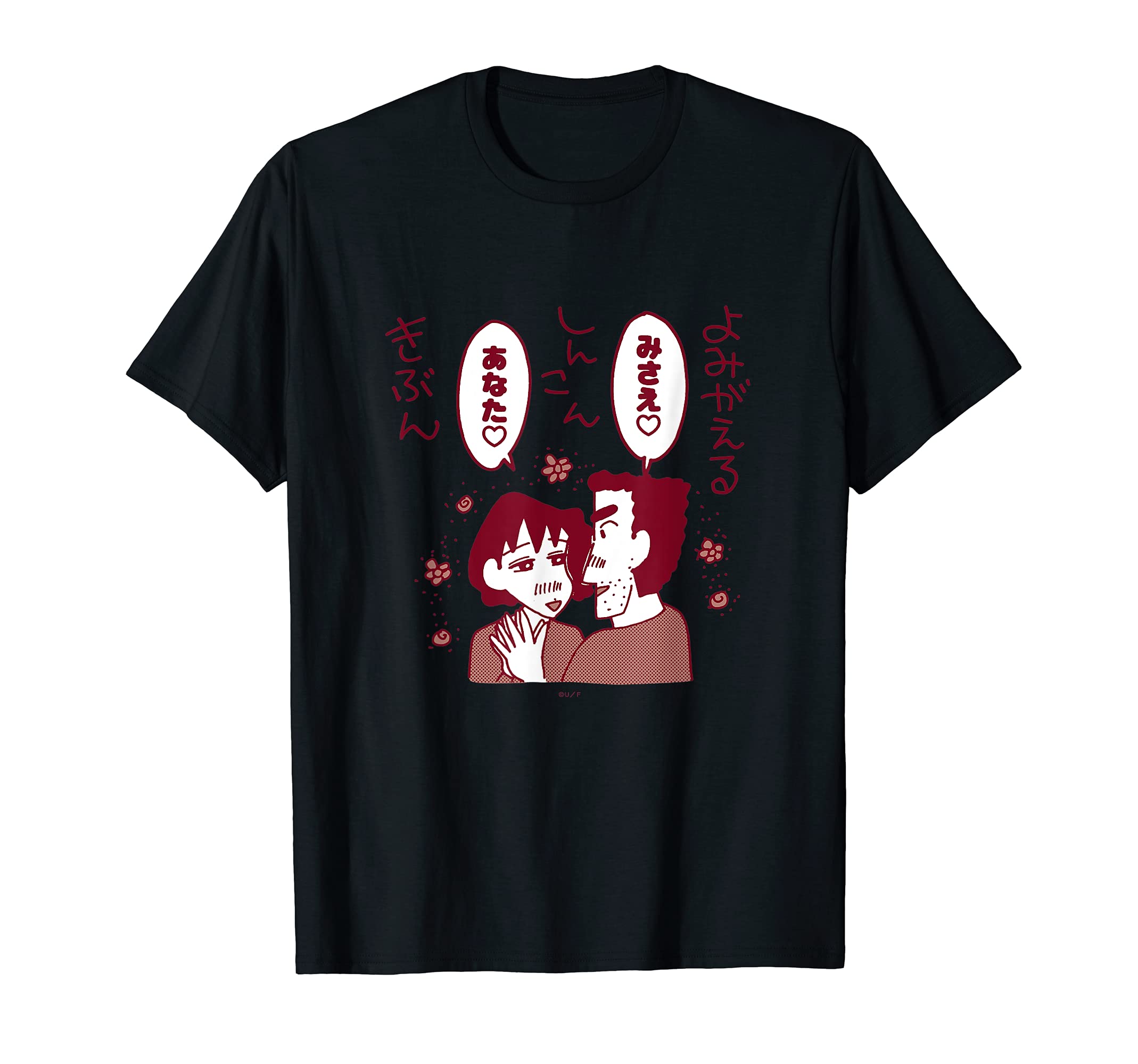

Crayon Revives the newlywed mood [Manga] Shin-chan T-shirt чорний