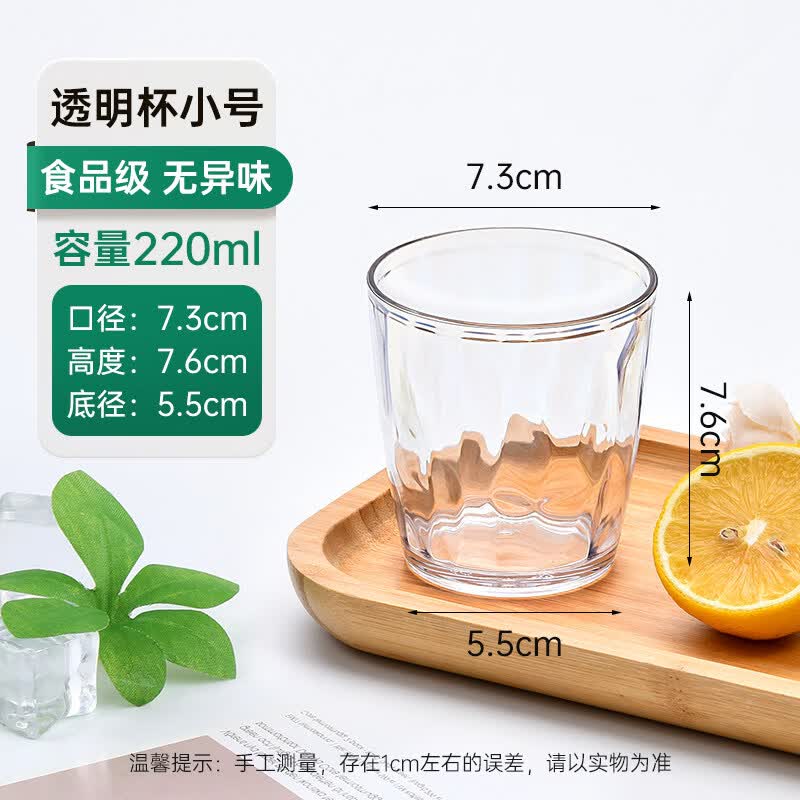 Qianxing High-Temperature Acrylic Diamond Cups