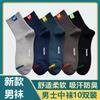 White socks women's autumn and winter tube socks cute trendy mink velvet thickened warm furry stockings