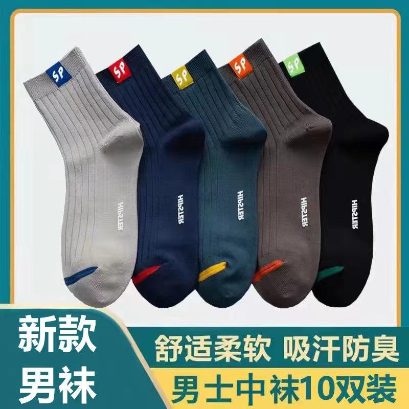 White socks women's autumn and winter tube socks cute trendy mink velvet thickened warm furry stockings