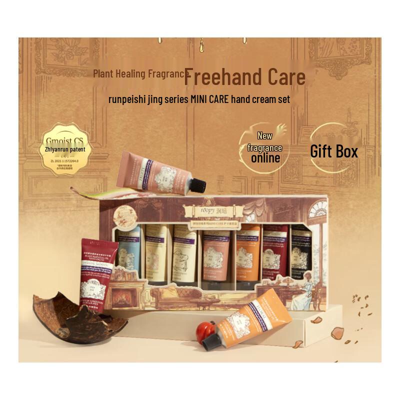 Roopy Poetry Series Mini Care Hand Cream Set