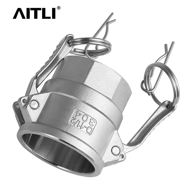 Shangqi Stainless Steel 304 Quick Connector