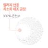 Eau Thermale Mist 300ml 3 Pieces