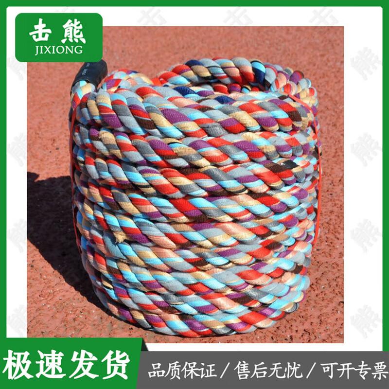 Jixiong Tug-of-War Rope