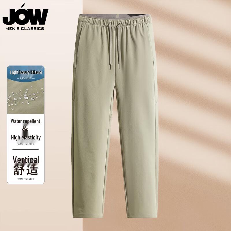 JOW Men s Waterproof Outdoor Windproof Drawstring Pants 5XL