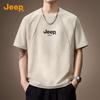Jeep Men's Cool-Touch Breathable Short Sleeve T-Shirt