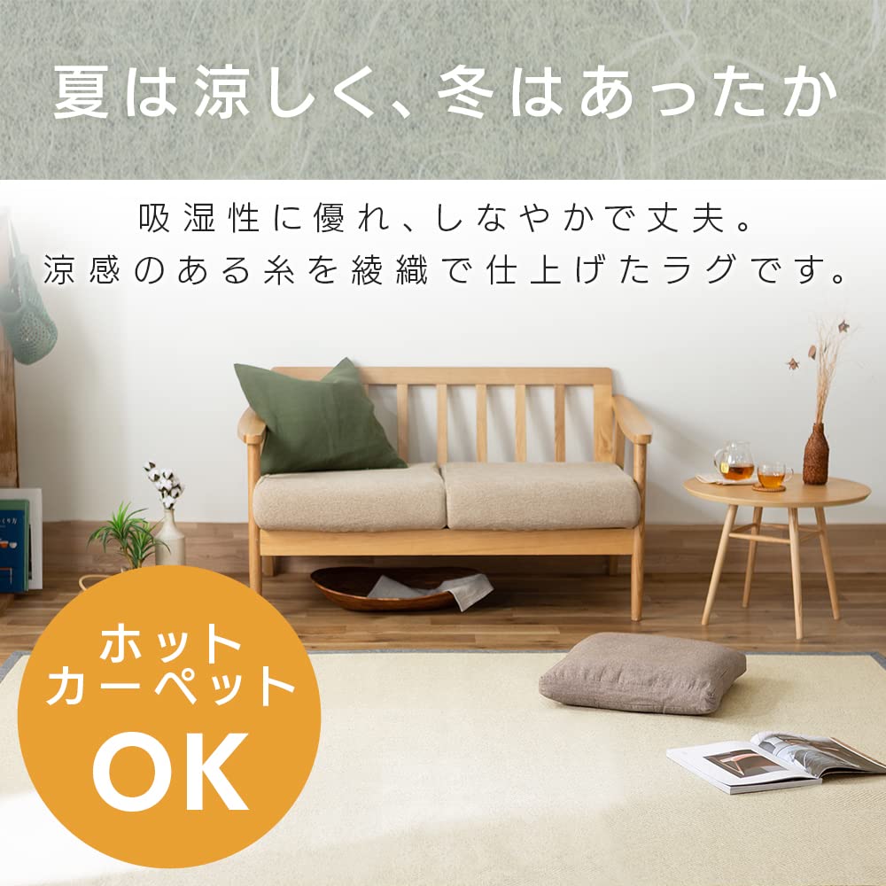 IRIS OHYAMA Teppich mit attraktiver Binsenstruktur 185 x 185 cm Beige x Khaki Aus Papier mit hoher Feuchtigkeitsaufnahme. Kann zusammengeklappt und verstaut werden, wenn nicht