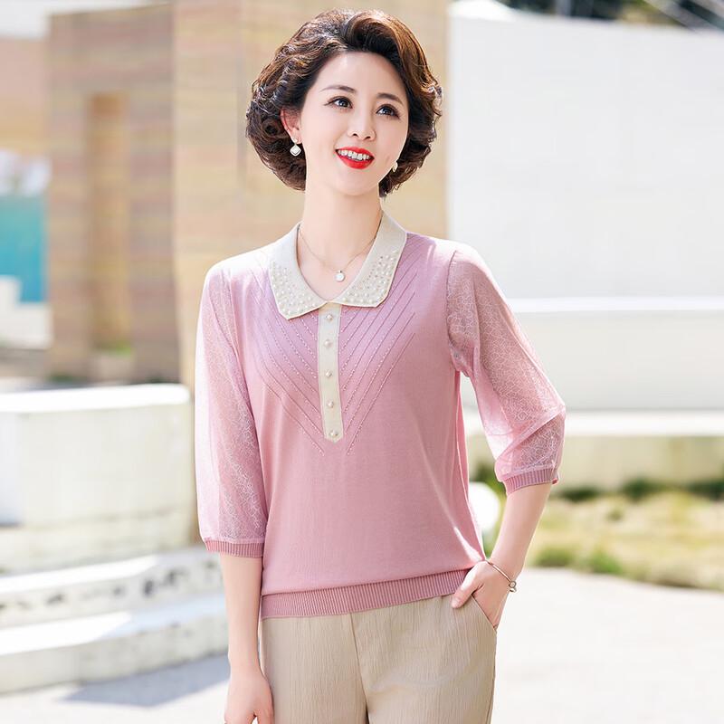 Woxue 2025 Stylish Women's Summer Ice Silk Short Sleeve T-shirt