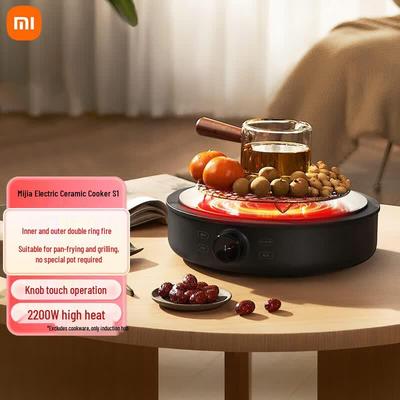 Xiaomi S1 Multi-function Electric Ceramic Cooktop CN Plug (adapter Included)