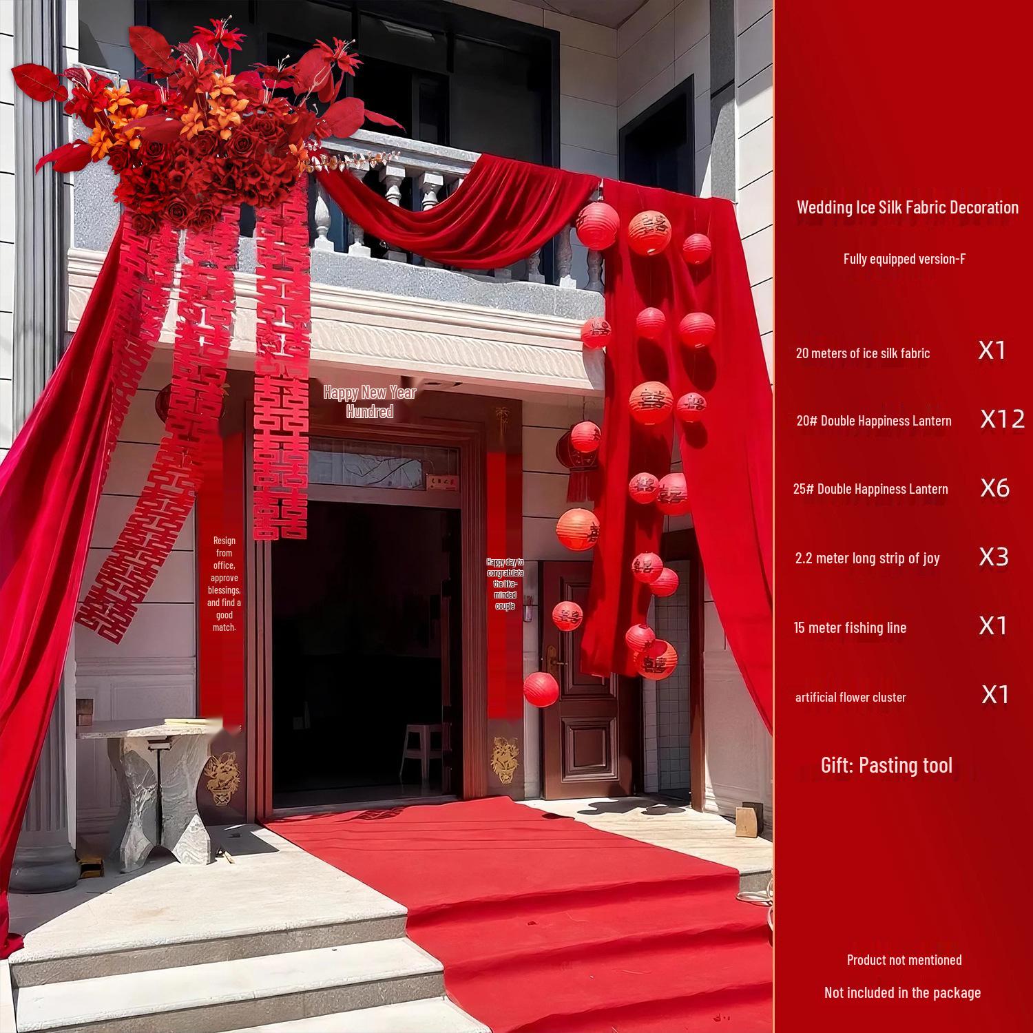 

Rural Wedding Courtyard Decor Set: Gate, Bridal Chamber Drapery & Lanterns