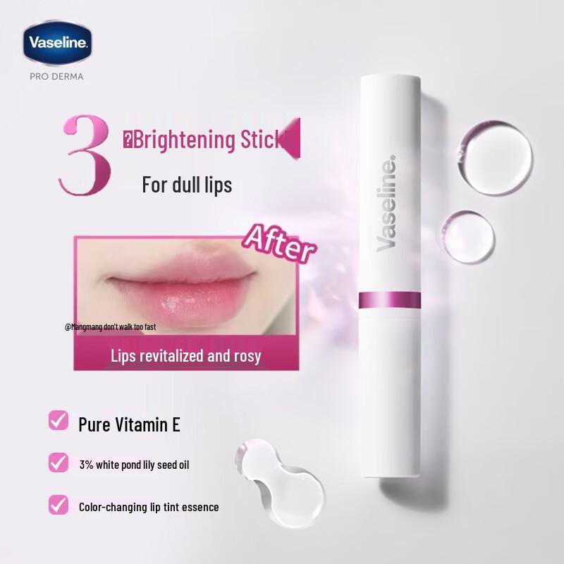 Vaseline Radiant Lip Essence