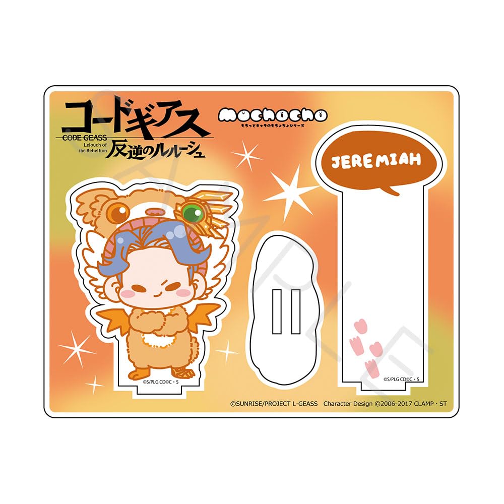 

Lelouch of the Acrylic Stand MF Code Geass Rebellion [Jeremiah]