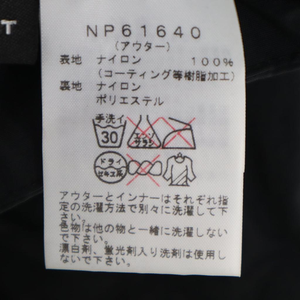 The North Face Cassius Triclimate Jacket Men's Used