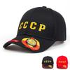 Men's and Women's Baseball Caps Soviet CCCP Letter Embroidered Baseball Caps Outdoor Sunshade Duck Sunscreen Tongue Caps