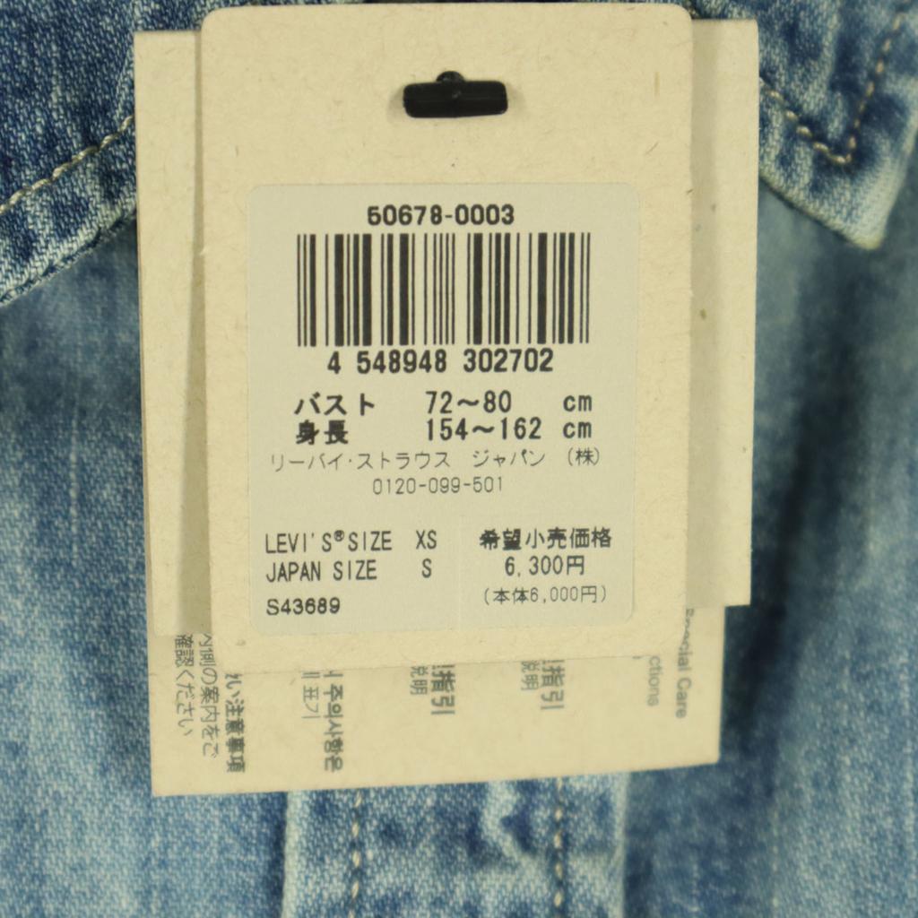 Unbenutzt Levi's French Sleeve Denim Weste XS blau Damen Gebraucht