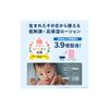 Johnson's Baby Unscented Baby Lotion [Large Size] 500ml - For Newborns, Moisturizing, Hypoallergenic, Pump Bottle, Value Pack