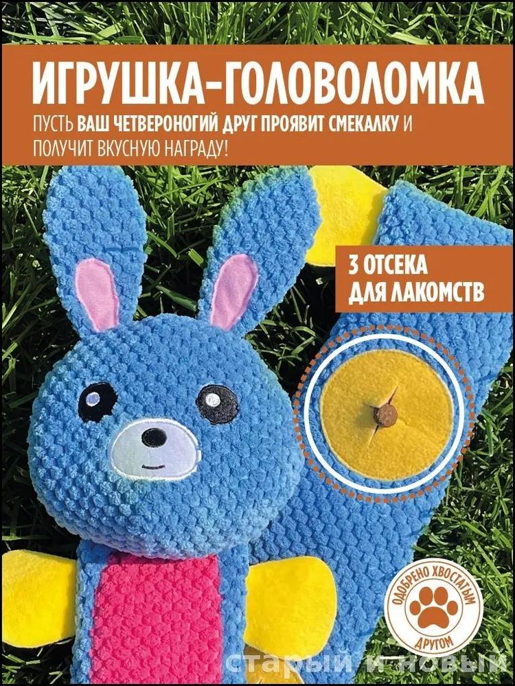 

Игрушки для собак, Мягкие игрушки для домашних животных со звуком One Size