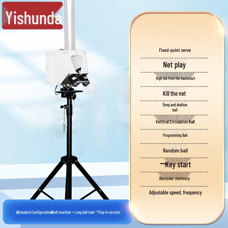 Yishunda Automatic Badminton Serving Machine