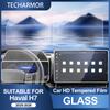 Tempered Glass Screen Protector for Haval H7 2025-2026 GPS Navigation Display Interior Accessories