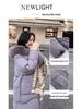 2024 Plus Size Korean Style Maternity Long Loose Down Jacket