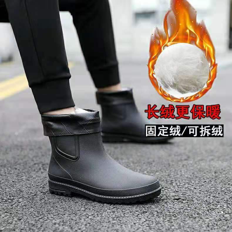 New Fashion Men's Rain Shoes Medium Tube Rain Boots Non-slip Water Shoes Short Tube Fleece Rubber Shoes Kitchen Car Wash Fishing Work Shoes