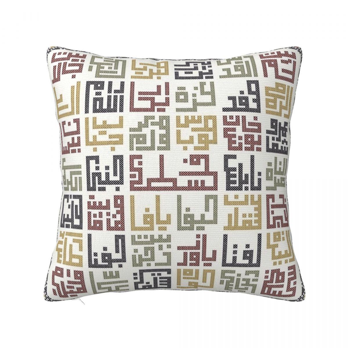 

Palestine Cities Names Arabic Traditional Palestinian Tatreez Pillow Cover Pillow Case Cushion Cover Pillowcases 12x12Inch