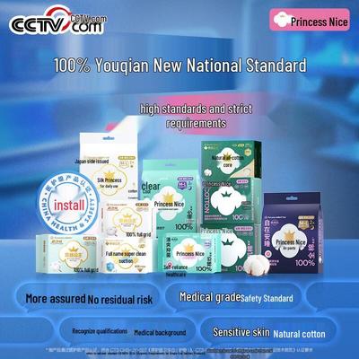 Nice Princess Medical Grade Ultra-Thin Daily Sanitary Pads