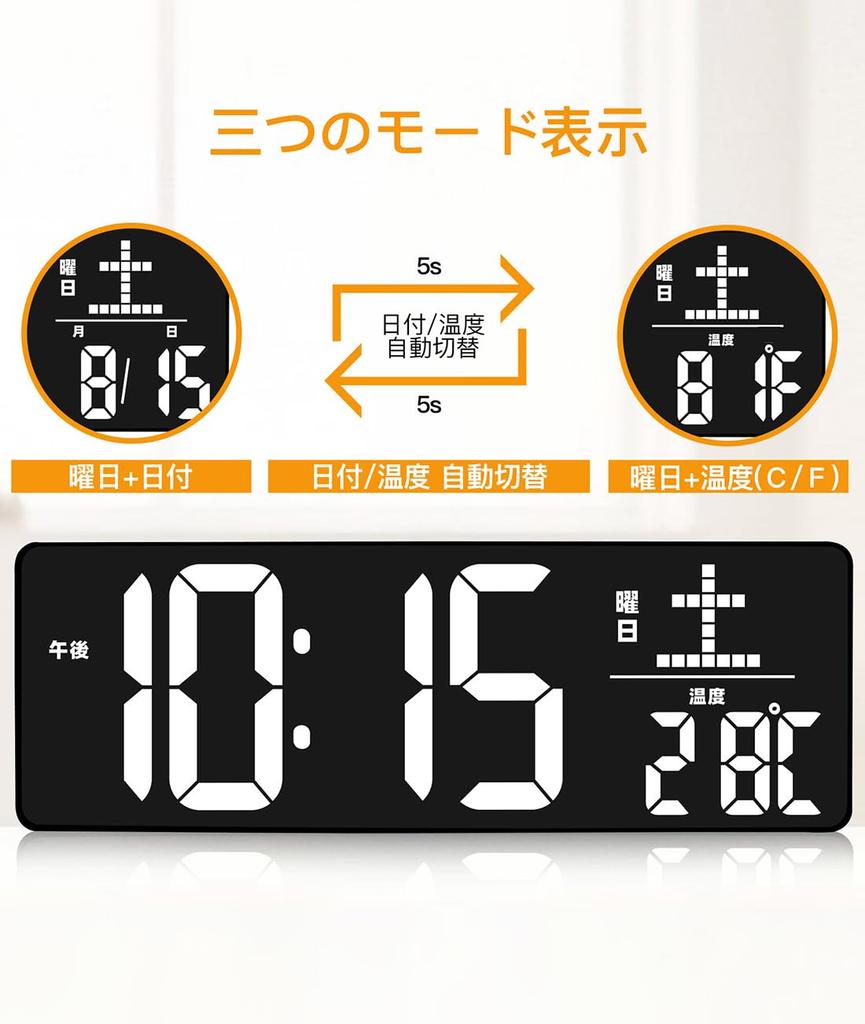 Digital Wall Hanging LED Large Supports WiFi Automatic Time Japanese LED Digital Large Adjustable Easy To Can Be Used As a Wall Alarm Snooze Memory