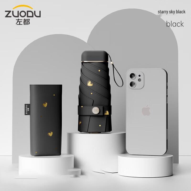 ZUODU Mini Capsule UV Protection Umbrella