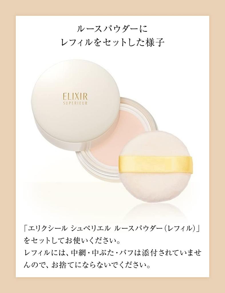 Elixir Elixir Superiel Loose Powder 13g Clear 13g (Refill) (x 1)