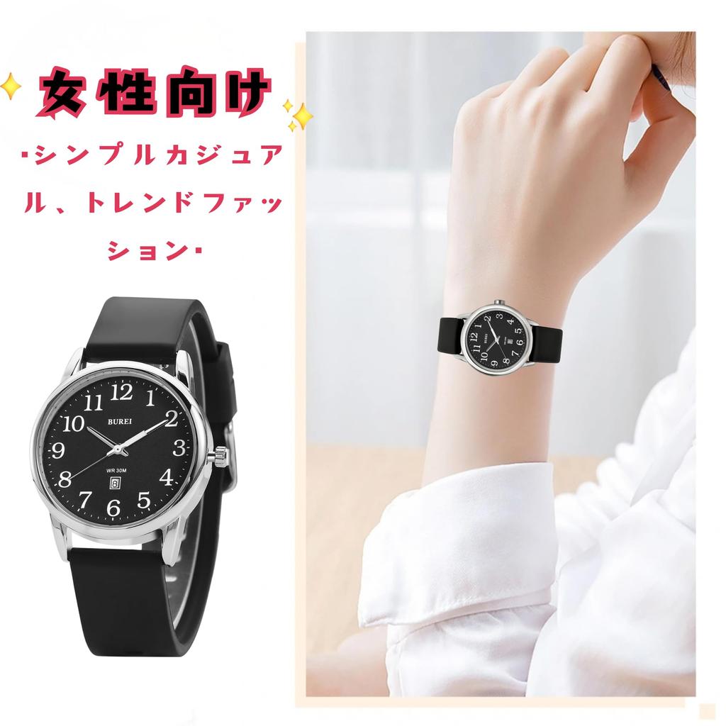 BUREI Analog Quartz with Date Thin Black Silica Gel Gift Women's Watch, Stylish, Waterproof, Display, Dial, Easy-to-Read Dial, Strap, Simple, Stylish,
