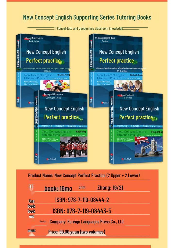New Concept English Level 12: Synchronized Workbook & Special Practice