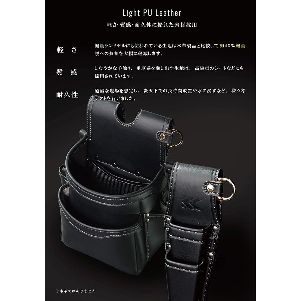 Fujiya (Fujiya) waist bag 2-tier black gold LIGHT PU LEATHER SERIES AB-22BG