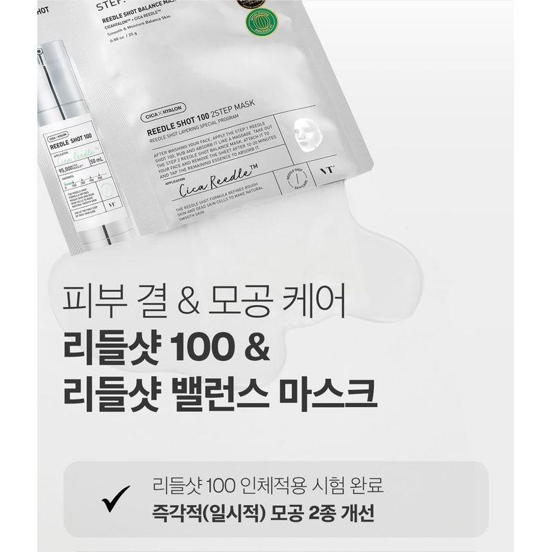 VT - Reedle Shot 100 2 Step Mask Bundle Set