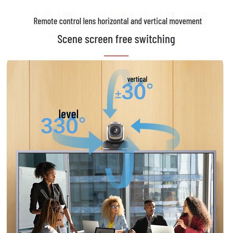 Hikvision HD Video Conferencing System