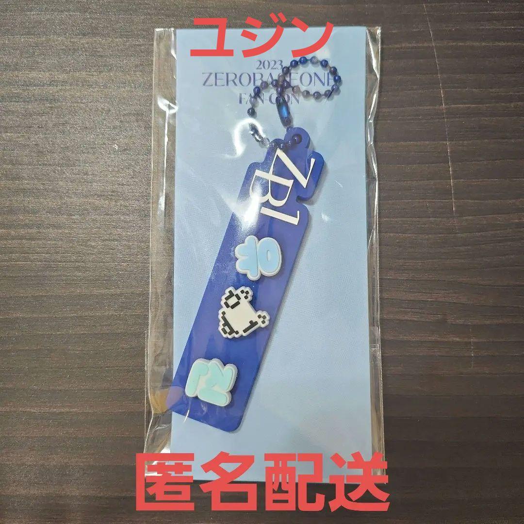 

[USED] zb1 Pop-up Custom Name Tag Yujin