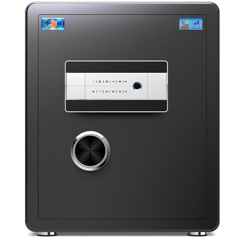 Tiger Yuelai Series 45cm Electronic Security Safe