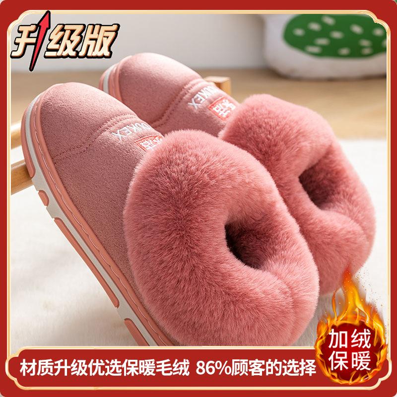 New Middle-aged and Elderly Cotton Slippers, Winter Bag and Women's Thickened Warm and Velvet Non-slip Cotton Shoes Can Be Worn Outside and Sent To