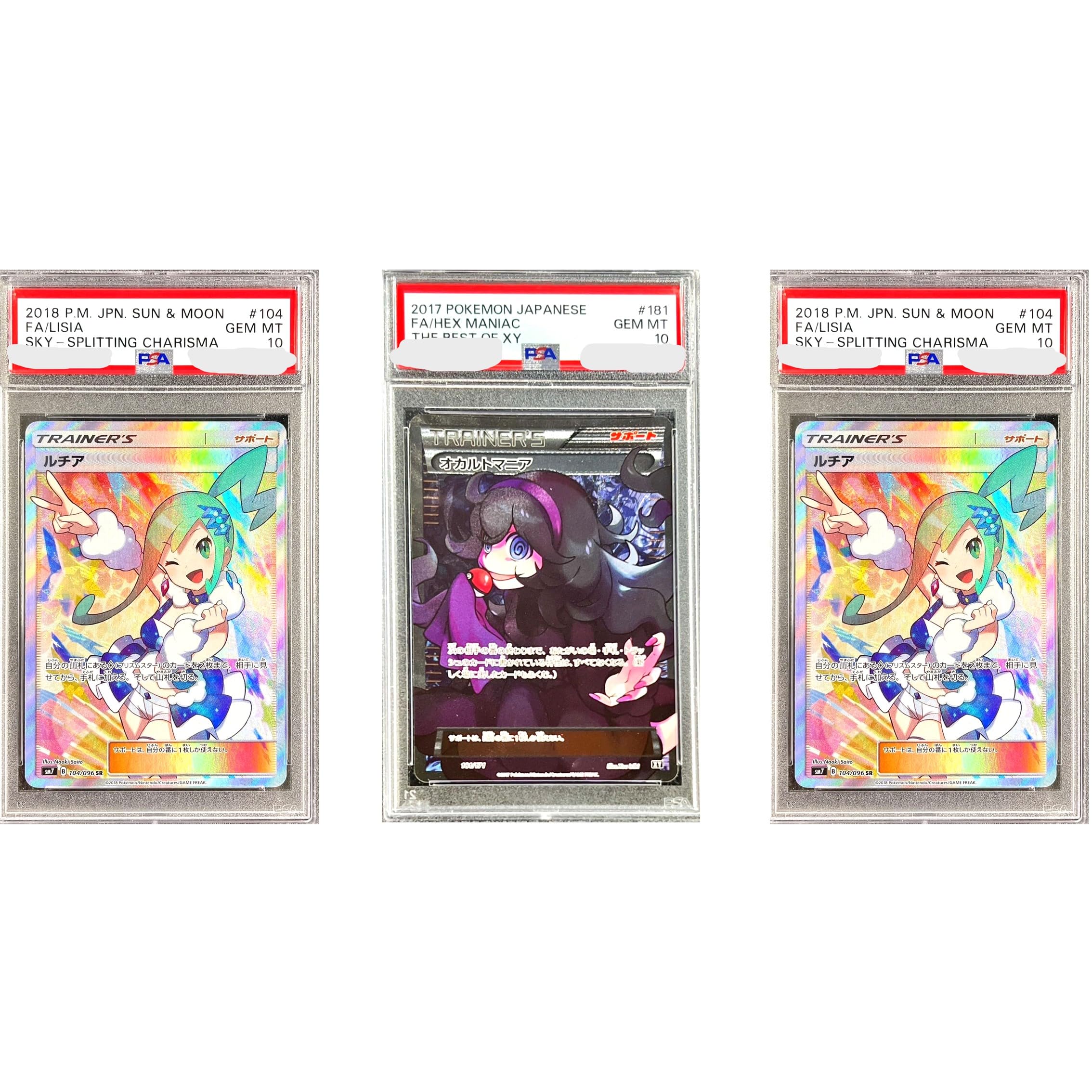 

Содержит 2 части SR или приза Кирибана. Цель PSA10 в оригинальном наборе Oripa 86 [10 частей] выше, доступно, изображение,