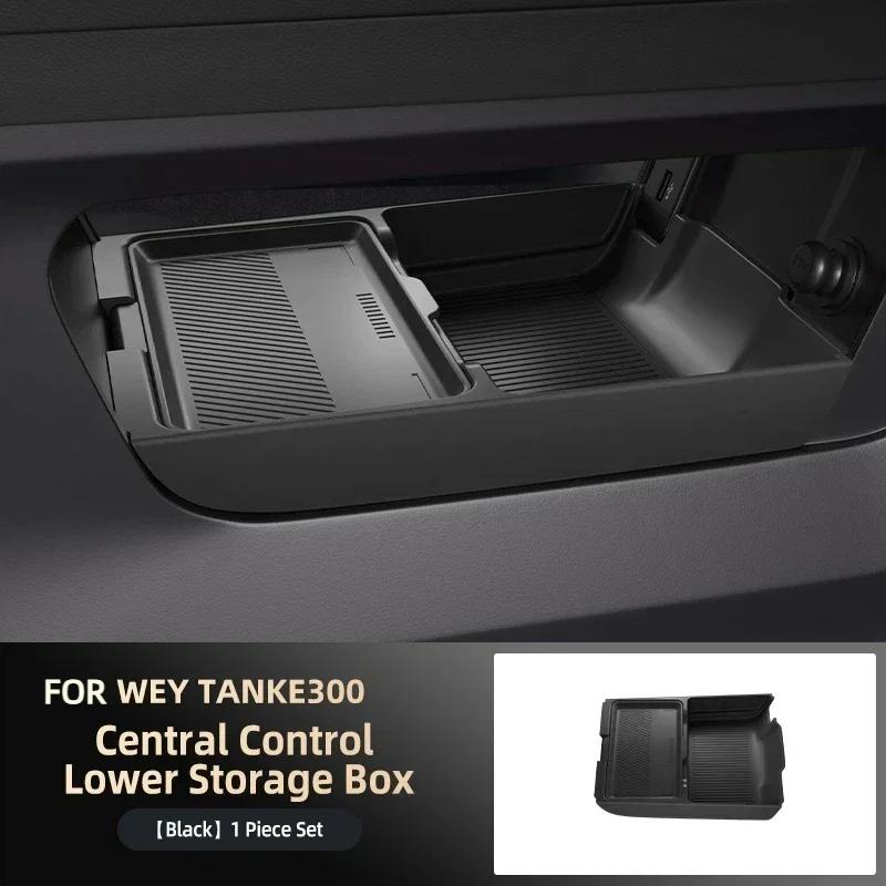 Silicone Storage Box 2025 FOR TANKE 300  Center Console Modification Anti-slip Pad Accessories Organizer Decoration