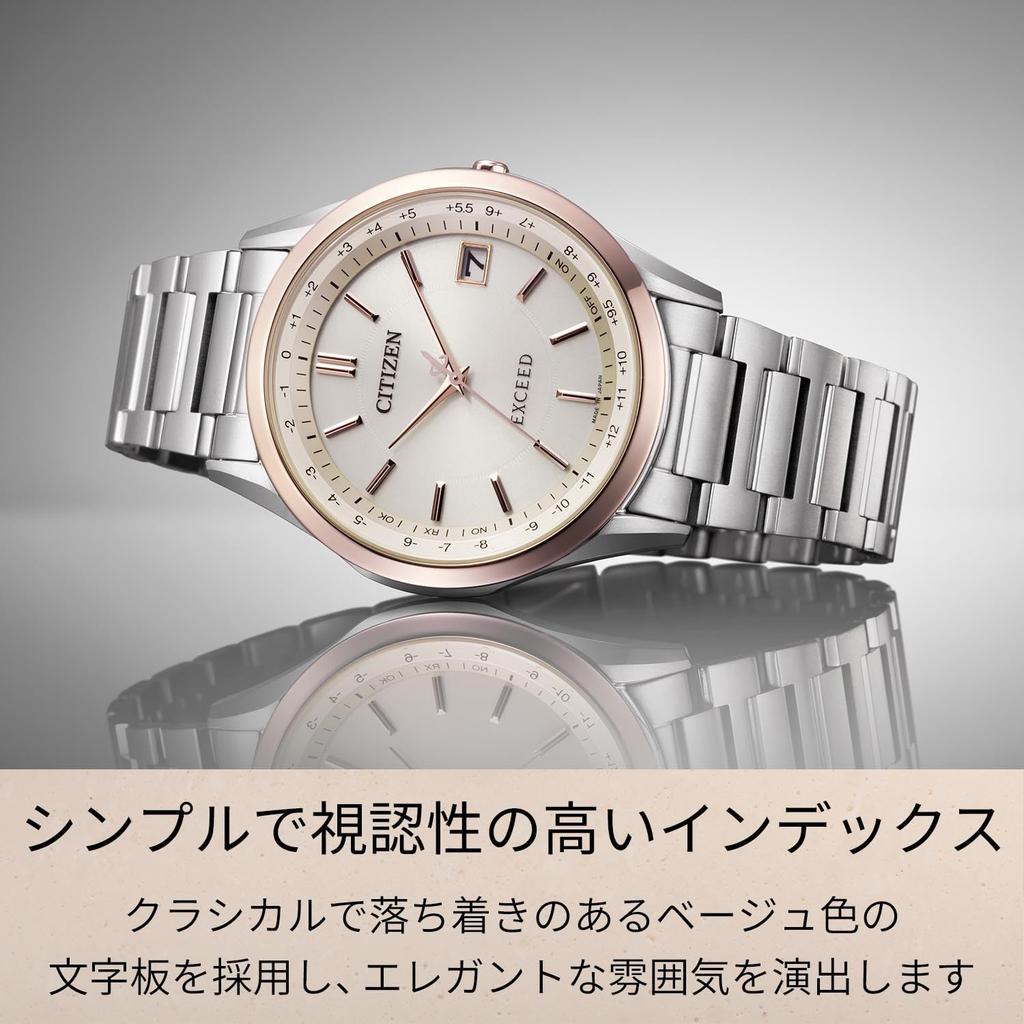 EXCEED Watch Pair Titanium Lightweight Solar Powered Sapphire Glass Analog Business Gift Simple Date Slim Silver Beige Sakura Pink Pair Watch Radio