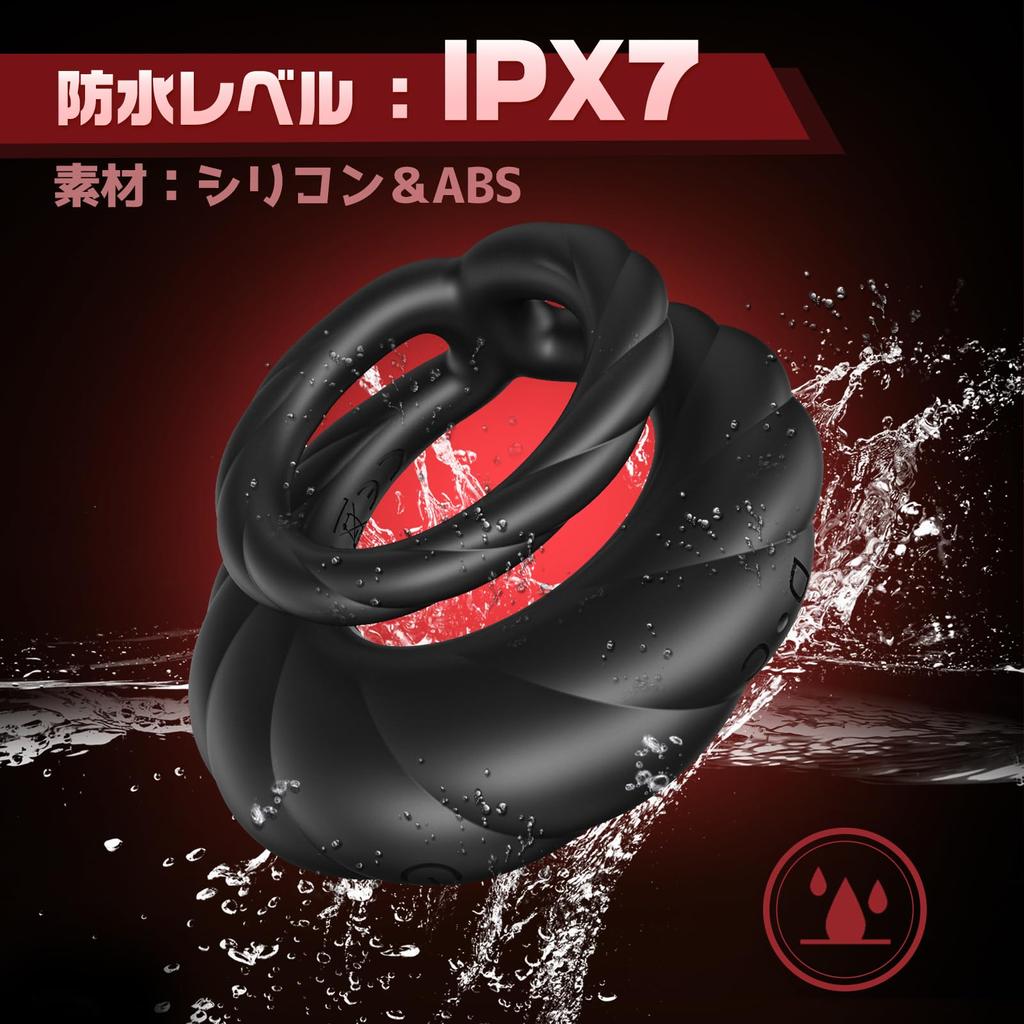 Ring Penis Cock Adult Sex Toys Types of Vibration Smartphone Remote Control Link Width Evolution Electric Vibrator for Glans For Goods for Popular
