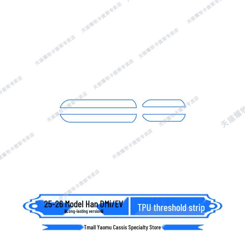 2025-2026 BYD Han Navigation Screen Protector: 245KM/635KM Range