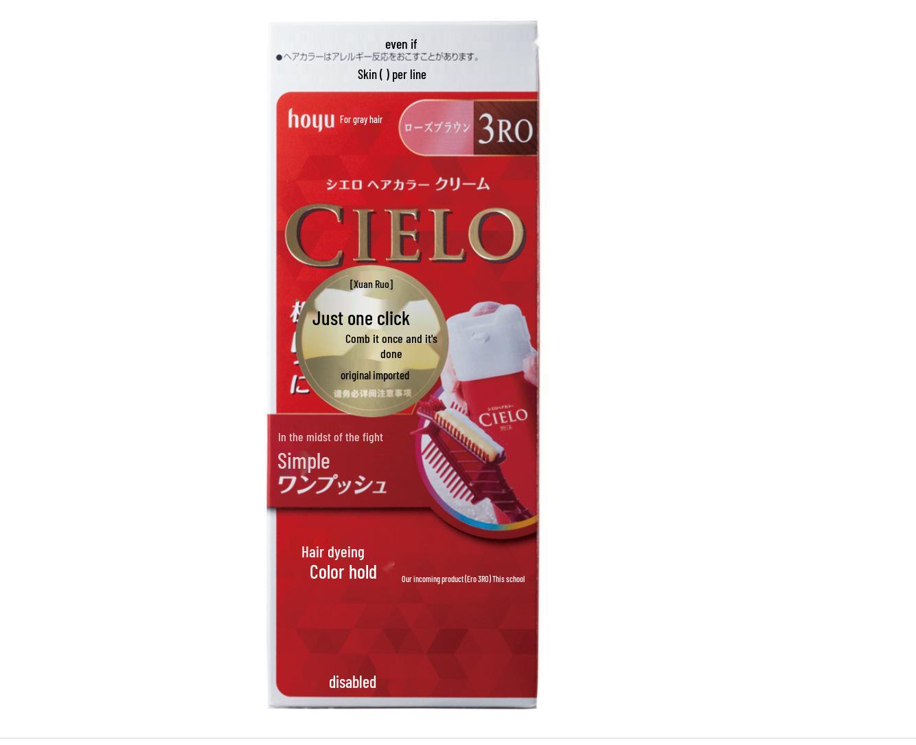 Meiyuan Xuanruo Japanese Hair Dye Cream for Gray Coverage 80g