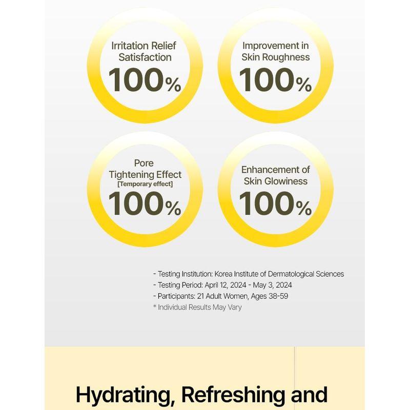 Ongredients Skin Barrier Calming Softener