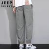 JEEP SPIRIT Men's Ice Silk Loose Tapered Cropped Casual Pants