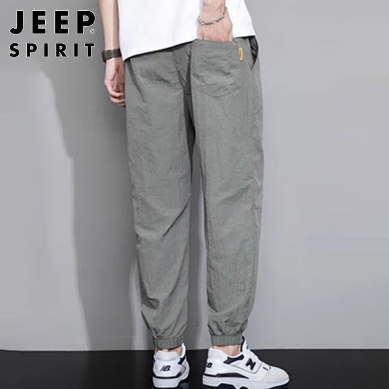 JEEP SPIRIT Men's Ice Silk Loose Tapered Cropped Casual Pants