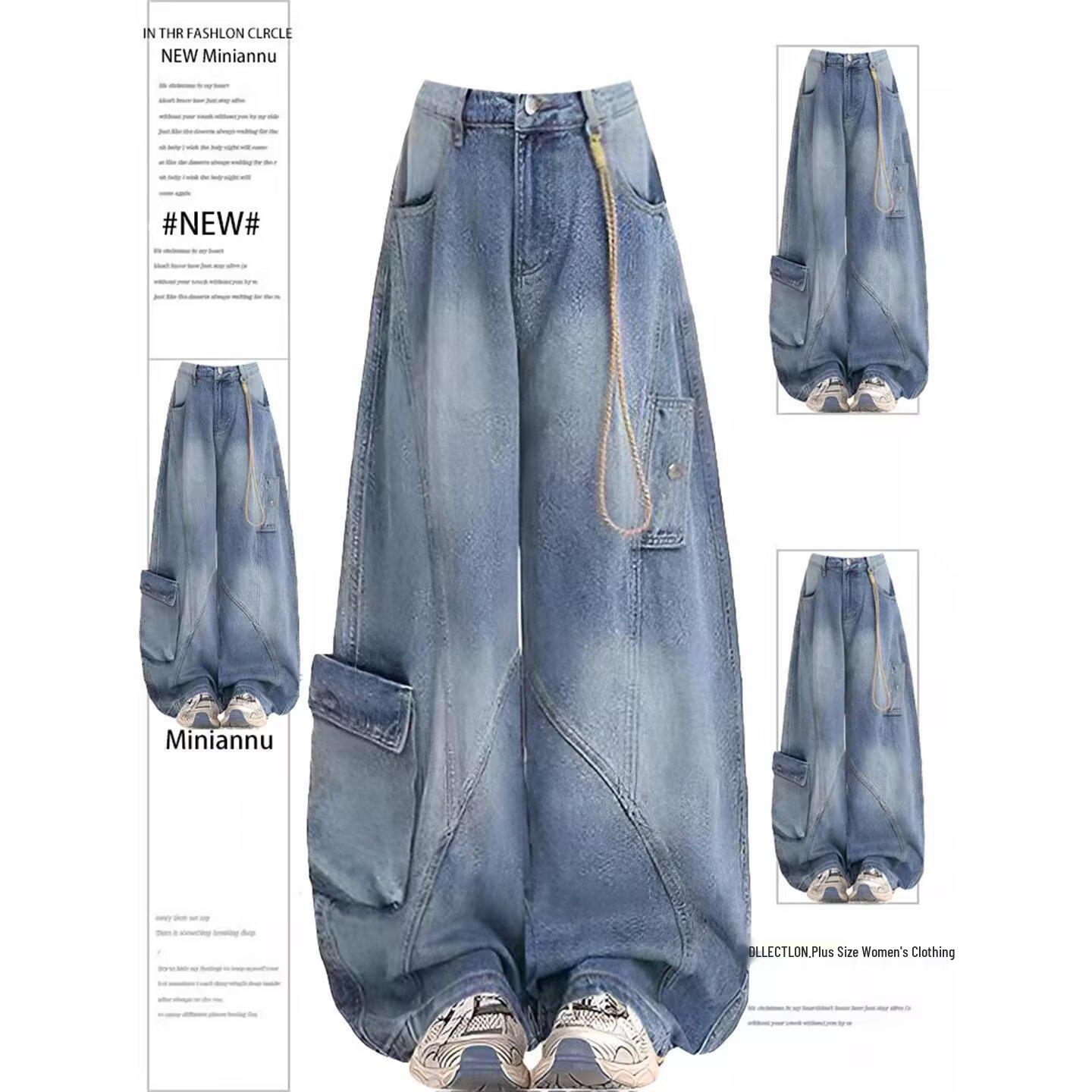American Curved Leg Wide Jeans - Women s Slimming, Washed Blue, High Waist, Floor-Length Pants (Spring 2025) XL синий