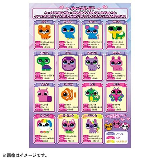 Takara Tomy Jump Out Cubits Mint 2023 Japan Toy Awards Communication Division Excellence Award