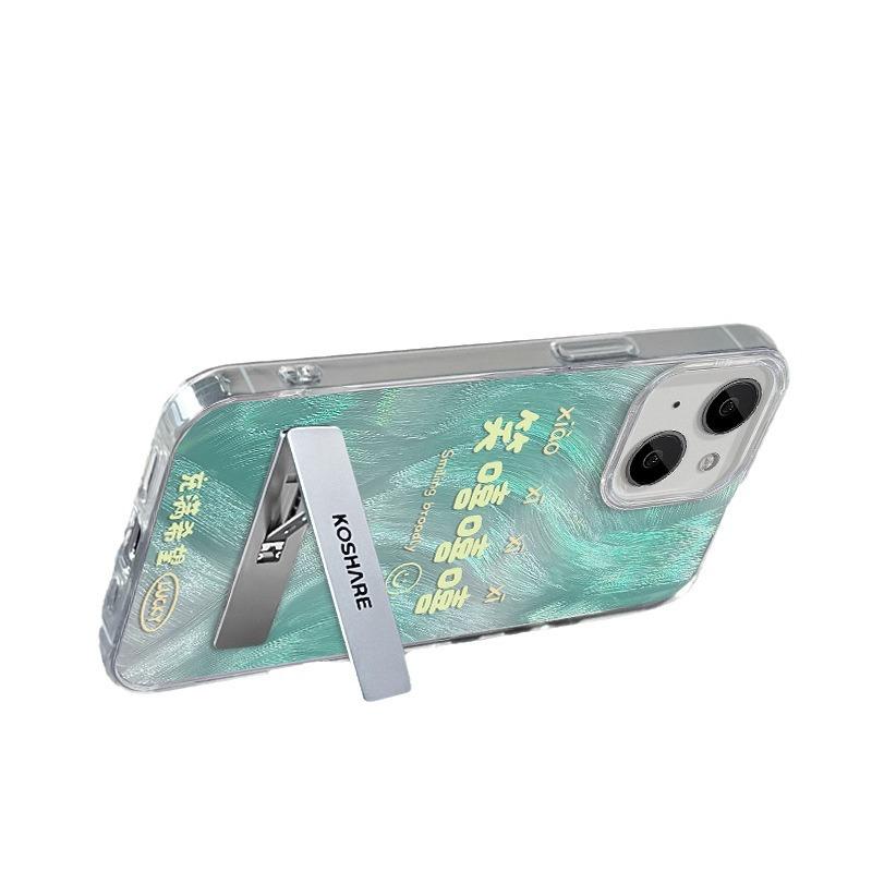 Suitable for Apple 15 Feather Yarn Mobile Phone Case Summer Iphone14pro Smile Invisible Bracket 13 Large Hole Soft Edge X